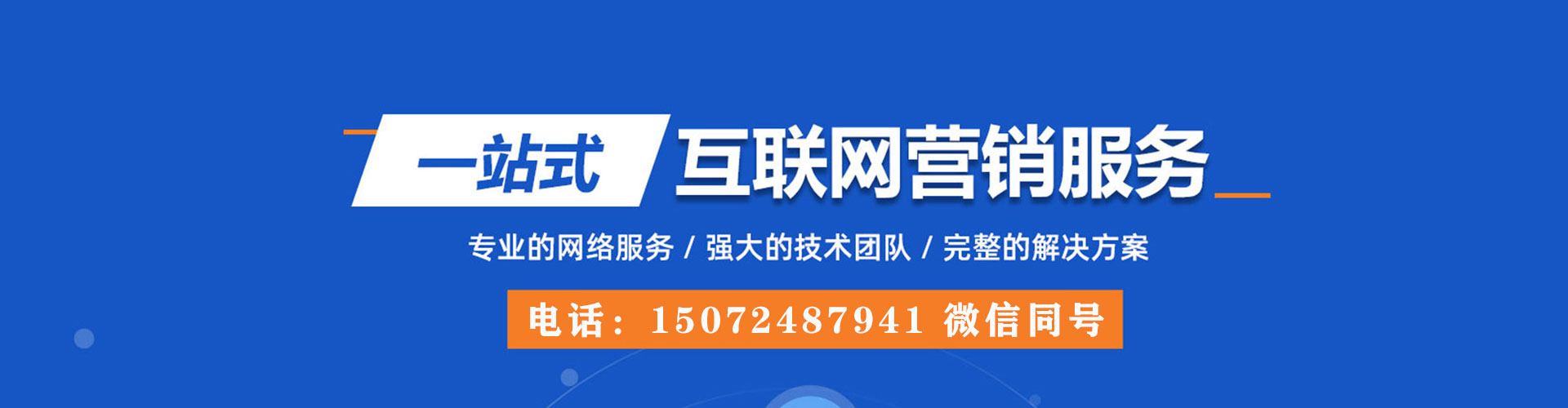 忠县百度广告推广