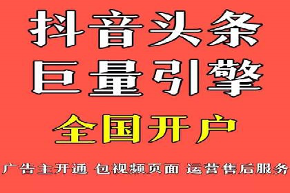 百度竞价包年推广的秘密：揭秘成功背后的策略